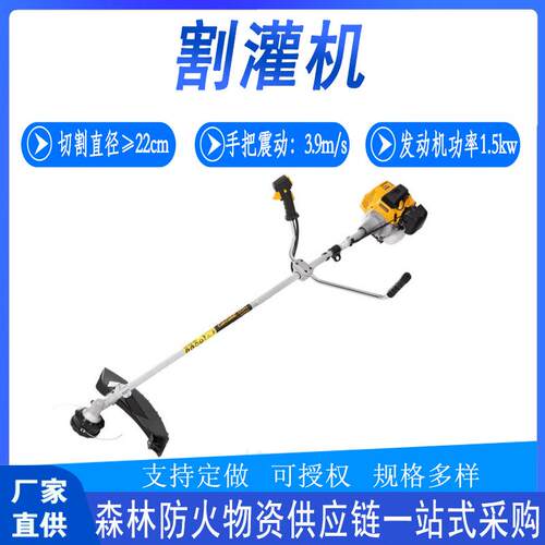森林防火XC-CG手持式割灌机园林草坪除草机大功率树木修剪修剪机