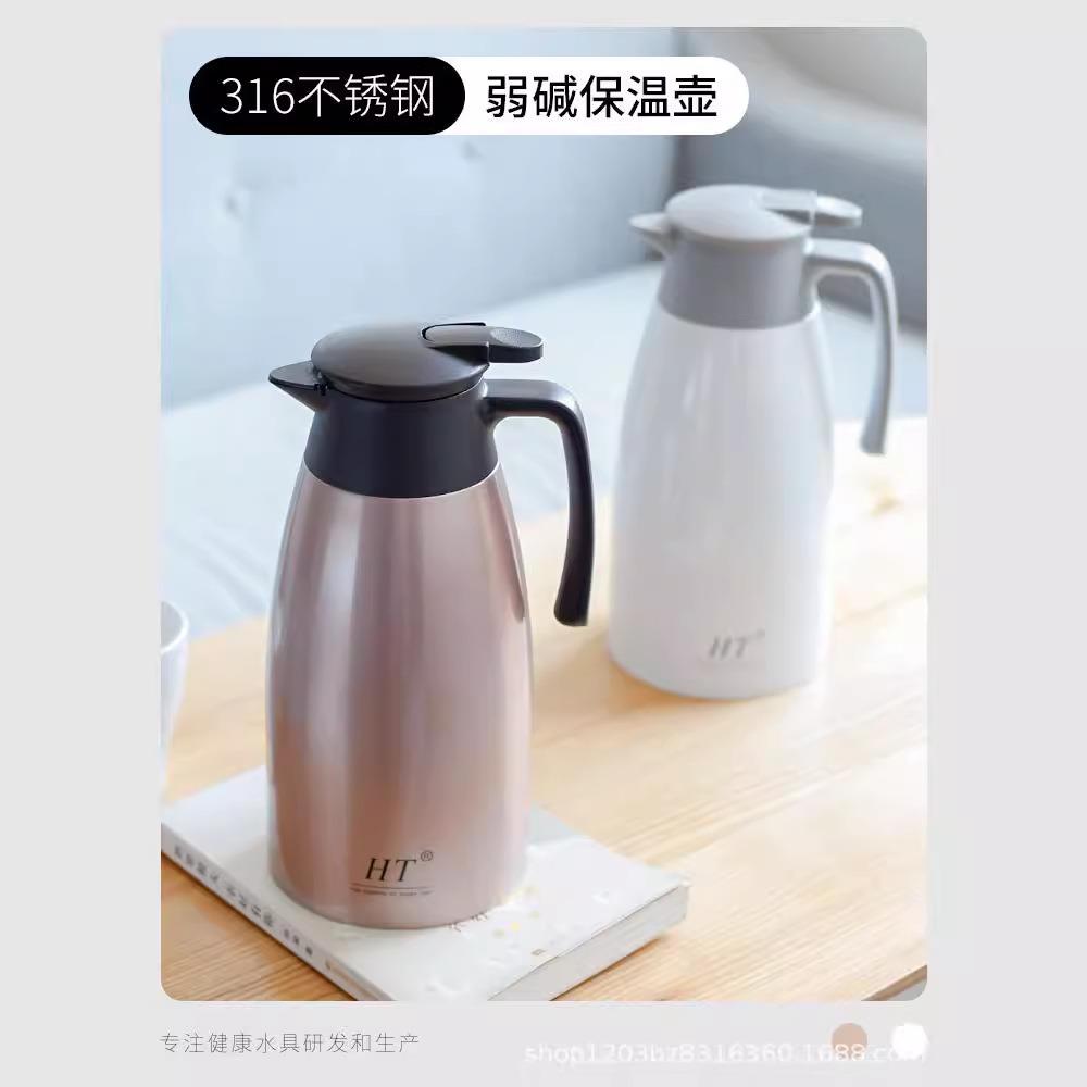 保温壶2升家用不锈钢保温水壶大容量真空热水瓶暖壶宿舍暖水瓶