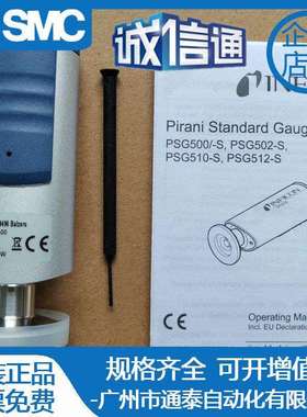 英福康INFICON真空计PSG400 350-060/PSG500-S 355-080-B/PSG502