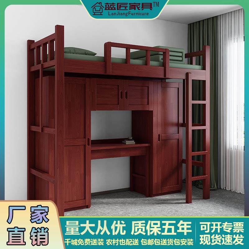 木质营具实木上下床双层宿舍床营房单人床带底柜实木公寓单人双层,鲜花速递/花卉仿真/绿植园艺,割草机/草坪机,淘宝优惠券,粉丝福利购,淘宝优惠卷
