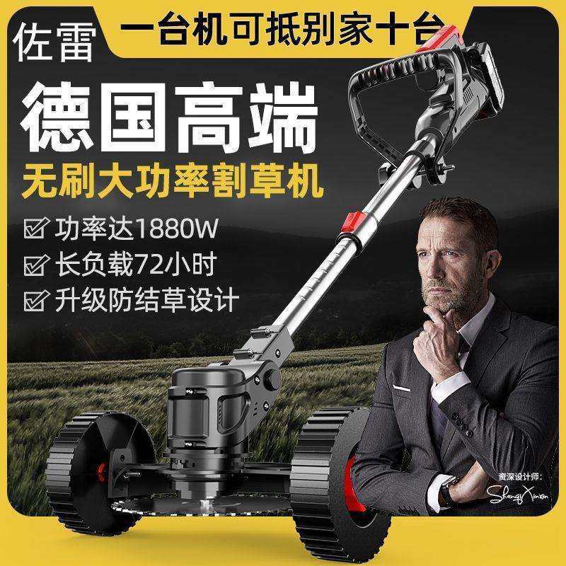 电动割草机小型家用除草机充电式草坪机农用锂电多功能打草机神器,鲜花速递/花卉仿真/绿植园艺,割草机/草坪机,淘宝优惠券,粉丝福利购,淘宝优惠卷