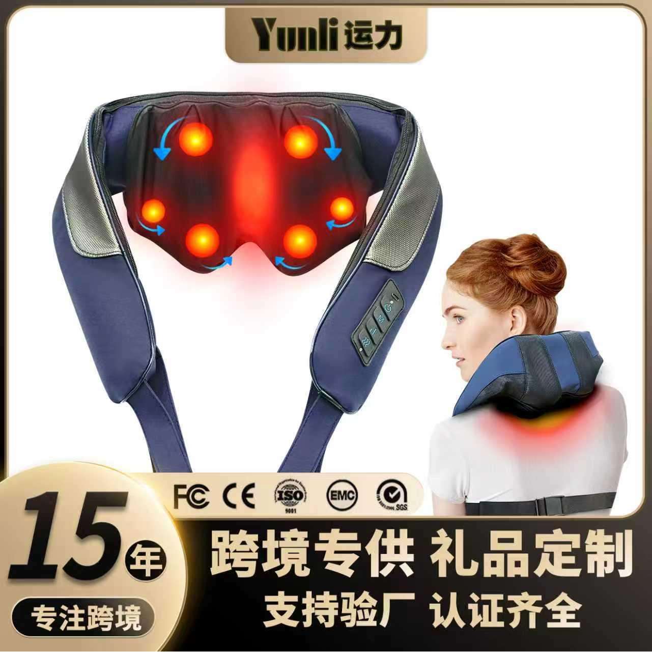 跨境肩部热敷颈部夹揉按摩披肩斜方肌颈椎按摩器肩充电式颈按摩仪