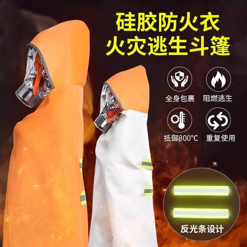 防火斗篷应急逃生灭火毯酒店户外加大隔热垫 火灾应急逃生防火毯,鲜花速递/花卉仿真/绿植园艺,割草机/草坪机,淘宝优惠券,粉丝福利购,淘宝优惠卷