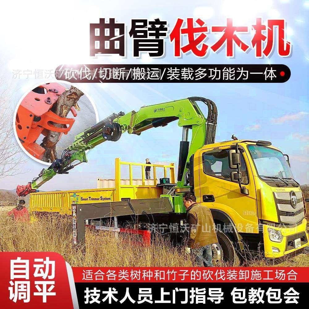 曲臂伐木车多功能伐木锯修剪树枝苗圃车载式伐木机林业机械伐木剪,鲜花速递/花卉仿真/绿植园艺,割草机/草坪机,淘宝优惠券,粉丝福利购,淘宝优惠卷