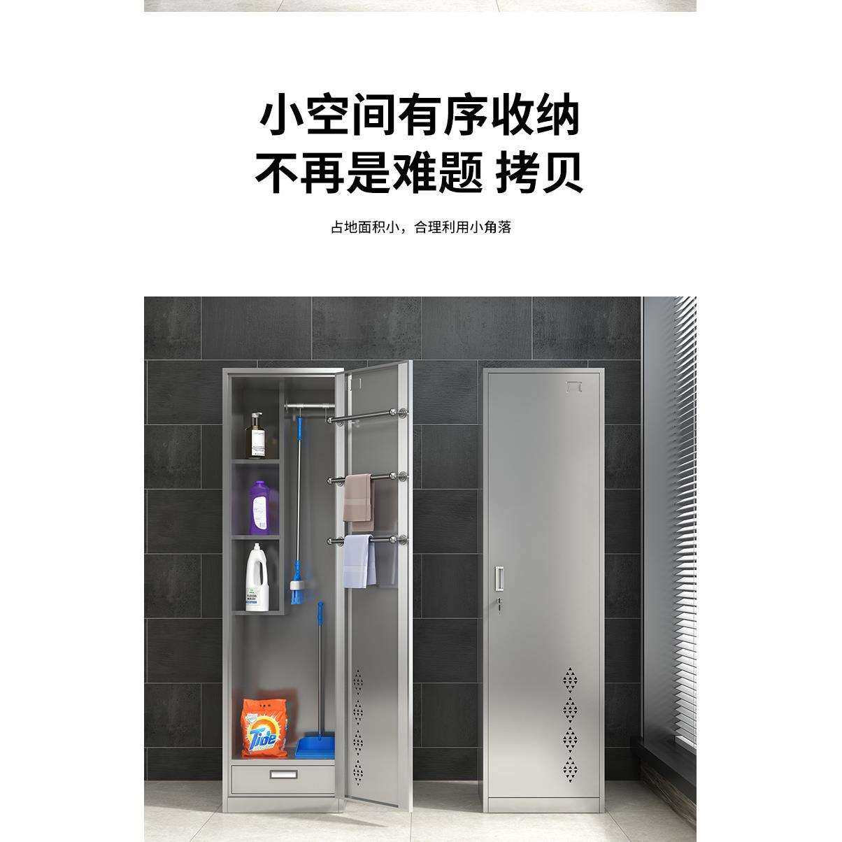 不锈钢卫生扫把柜保洁工具柜家用阳台清洁柜教室拖把柜扫帚收纳柜,鲜花速递/花卉仿真/绿植园艺,割草机/草坪机,淘宝优惠券,粉丝福利购,淘宝优惠卷