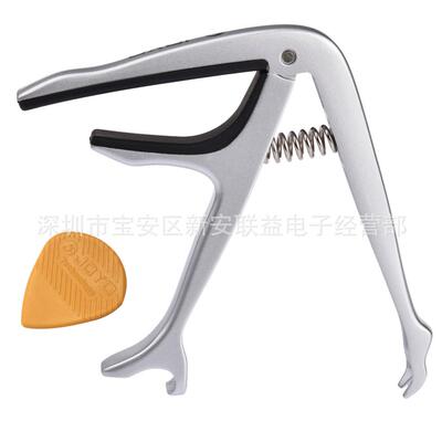 JOYO JCP-02尤克里里民谣木电吉他三用变调夹 变音夹起弦器开瓶器