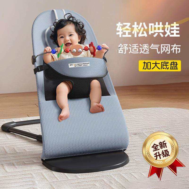 婴儿摇摇椅哄娃神器宝宝摇篮椅躺椅可折叠可调节摇椅四季通用三档,鲜花速递/花卉仿真/绿植园艺,割草机/草坪机,淘宝优惠券,粉丝福利购,淘宝优惠卷