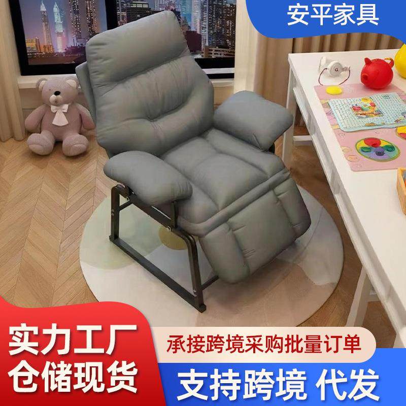 懒人沙发椅舒服久电脑椅可躺椅子宿舍靠背椅可调节午休躺椅办公椅,鲜花速递/花卉仿真/绿植园艺,割草机/草坪机,淘宝优惠券,粉丝福利购,淘宝优惠卷