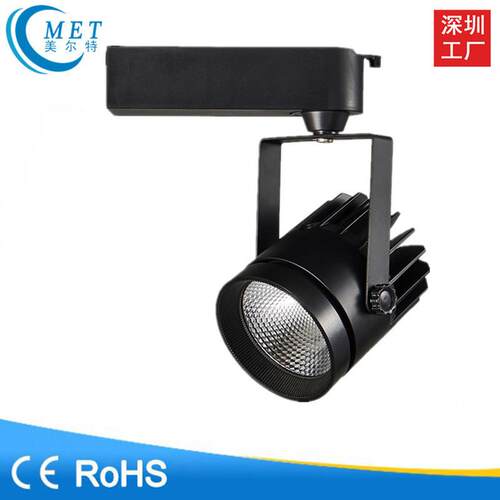 厂家直销 COB轨道灯 店铺轨道射灯20W30W35W50W DALI调光轨道灯