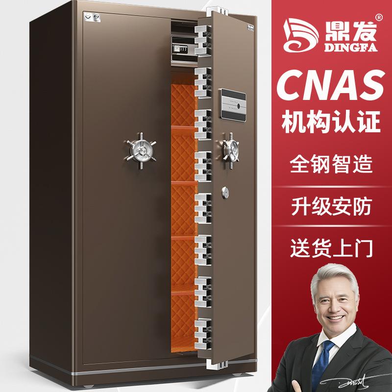 鼎发保险柜大型家用办公室高1.8米1.5米1m对开门金黄色库指纹单双