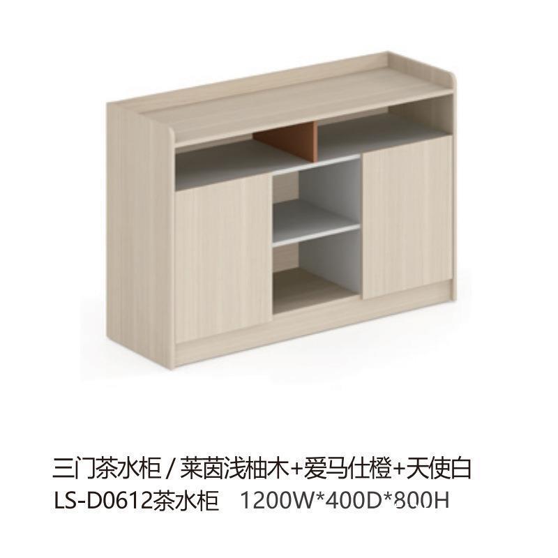 简约矮柜茶水柜办公置物柜文件柜立体式多功能办公档案柜板式柜子