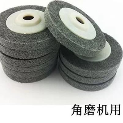 9P白鸽纤维轮角向尼龙轮尼龙纤维不锈钢打磨片抛光轮拉丝轮100*16