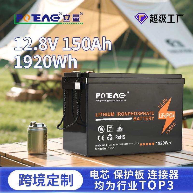 现货12.8V铅改锂储能电池1920Wh大功率露营户外用电储能应急电源,鲜花速递/花卉仿真/绿植园艺,割草机/草坪机,淘宝优惠券,粉丝福利购,淘宝优惠卷