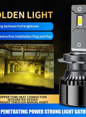 跨境现货汽车led大灯M5黄金光H7 H11 9005 9006 9012 LED汽车头灯