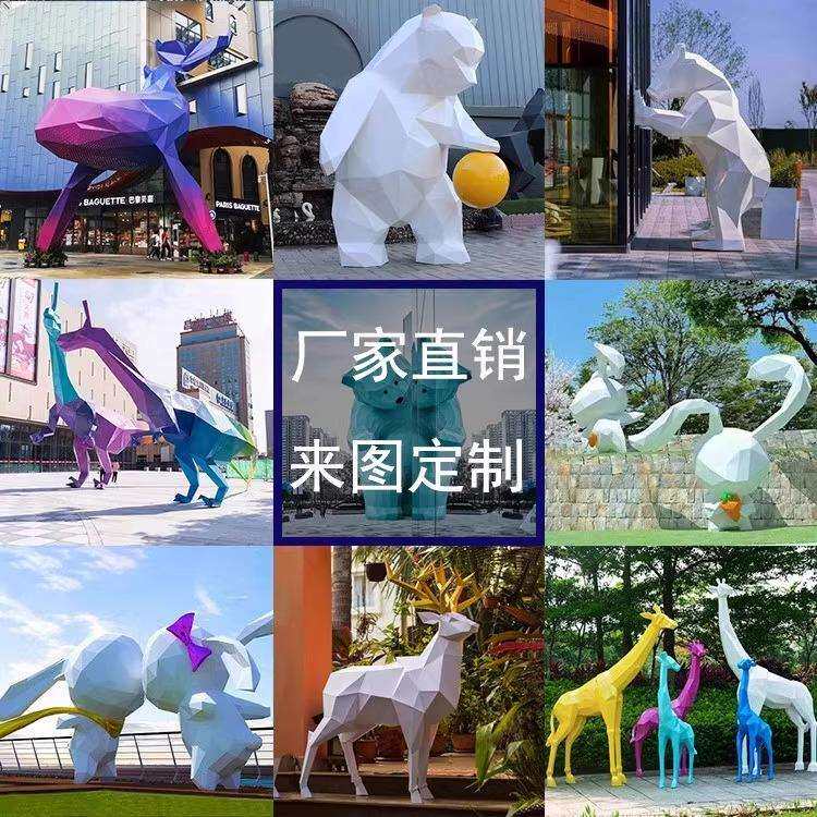 户外玻璃钢镜面切面几何鹿雕塑仿真动物猩猩雕塑城市商场公园摆件