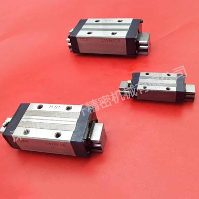 IKO直线导轨滑块LWHT15B LWHT20B LWHT25B LWHT30B滑块