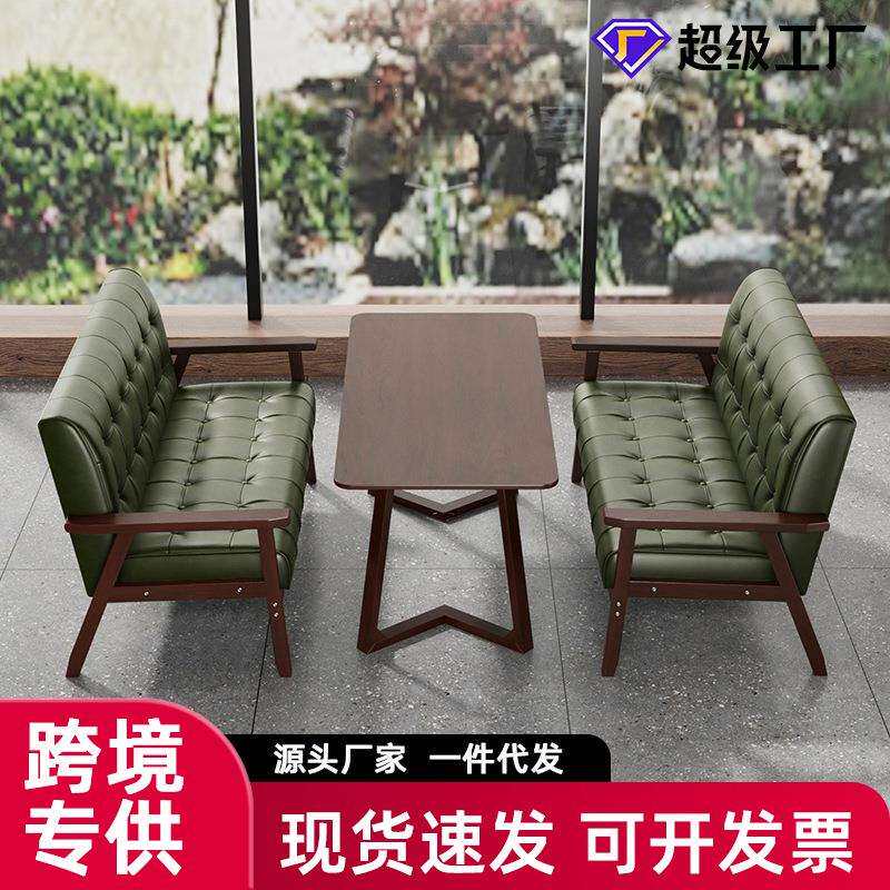 咖啡餐厅美式复古实木双人卡座皮沙发洽谈酒吧奶茶店桌椅组合商用