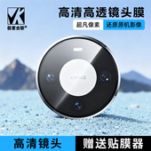 极客适用华为mate80镜头保护膜AR增透无损像素华为mate80ProMax相机保护圈mate70pro防刮花mate80摄像头保护
