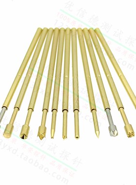 1.0*27.8mm 华荣探针 PM75-H2 B F1 A E D G2 T Q2 J1 治具弹性针