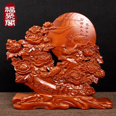 桃木木雕摆件装饰品花好月圆台屏花开富贵花鸟客厅办公室乔迁送礼