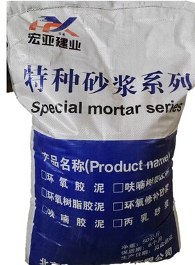 呋喃粉 呋喃胶粉 呋喃树脂胶粉 呋喃胶泥配料 勾缝粘砖呋喃粉