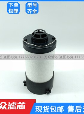 除湿机压缩空气管道精密过滤器滤芯MKO-150-Y