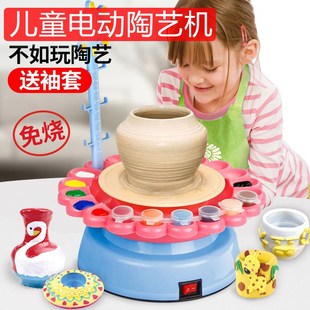 儿童粘土陶泥学生手工制作diy泥土陶艺拉坯机工具套装玩具免烧