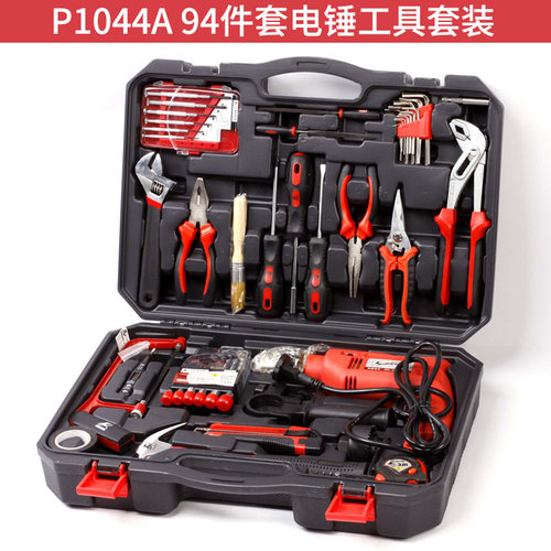 卡夫威尔94件套家用电钻冲击钻组套综合维修五金工具箱套装P1044A