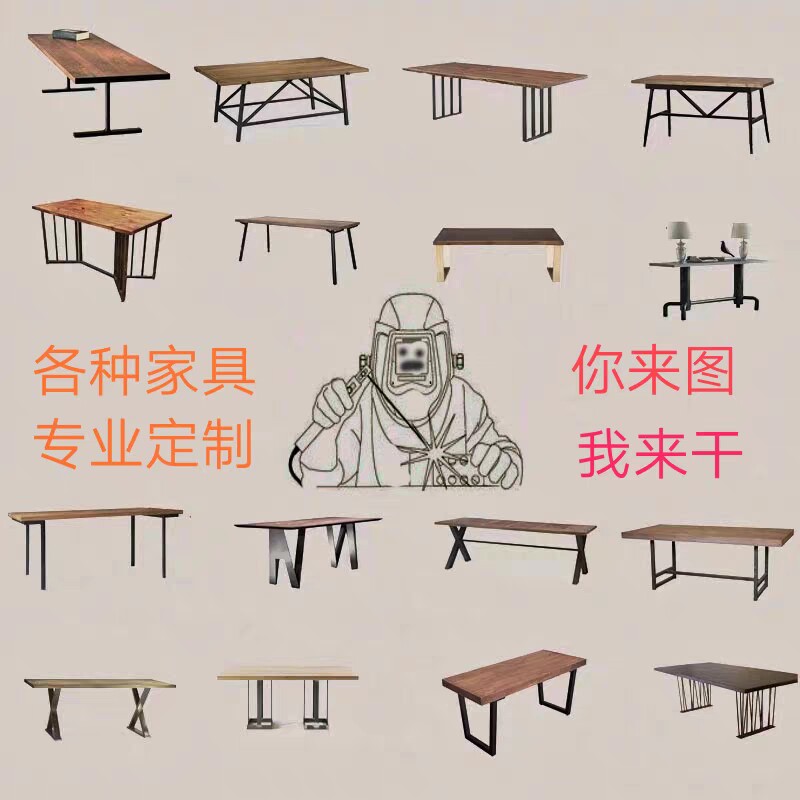 实木桌子定制大板桌办公桌订制会议桌定做桌椅餐桌订做铁艺大理石