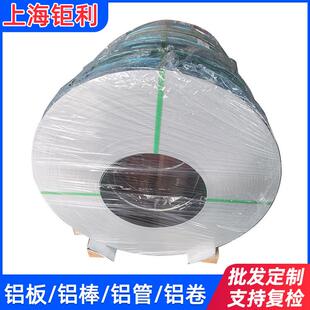 2A12铝板2024铝板切割H112状态铝板2014铝合金板材LY12板2A14