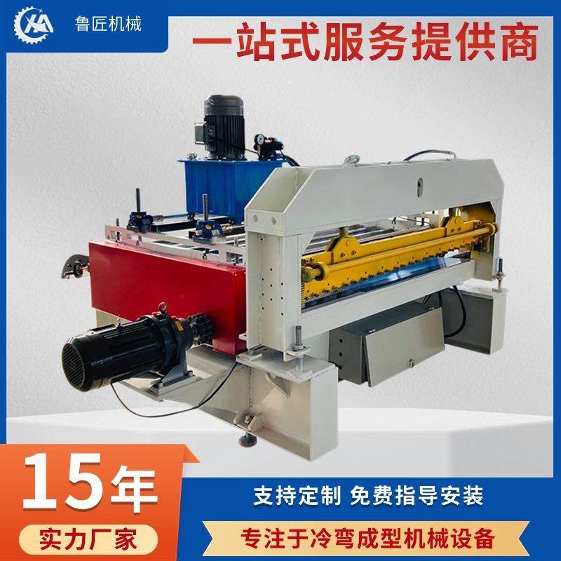 厂家全自动校平分条一体机不锈钢卷材开平机校平机生产厂家,五金/工具,其他机械五金,淘宝优惠券,粉丝福利购,淘宝优惠卷