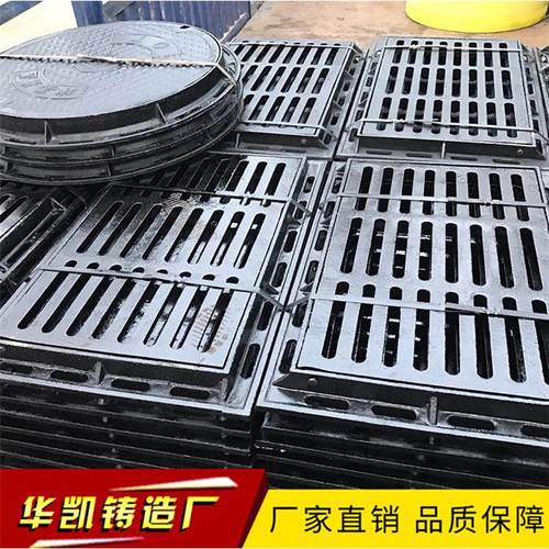 水沟篦子排水沟盖板厂家供应球墨铸铁篦子雨水篦子