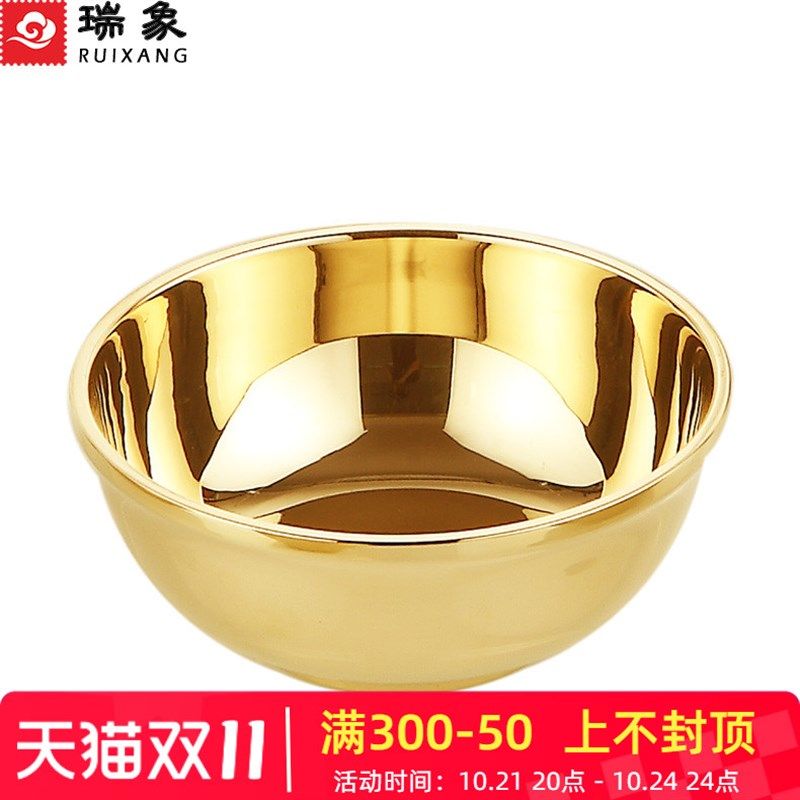 瑞象 4.5英寸铜碗铜餐具加厚饭碗家用米饭碗小铜碗金饭碗摆件小号