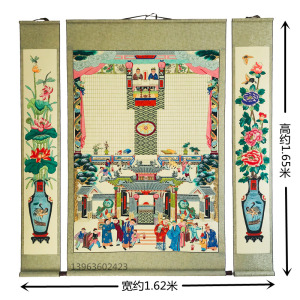 供奉祖先老祖宗家堂轴子手绘精装裱家谱挂画族谱宗谱农村客厅卷轴