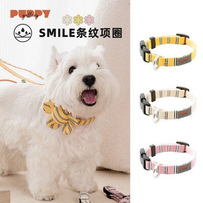 韩国puppygallery花朵条纹狗狗项圈围脖宠物脖圈颈圈牵引绳小型犬