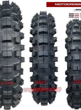 19寸越野轮胎100/110/110/90-19大花120/80-19山地高赛轮胎300X19