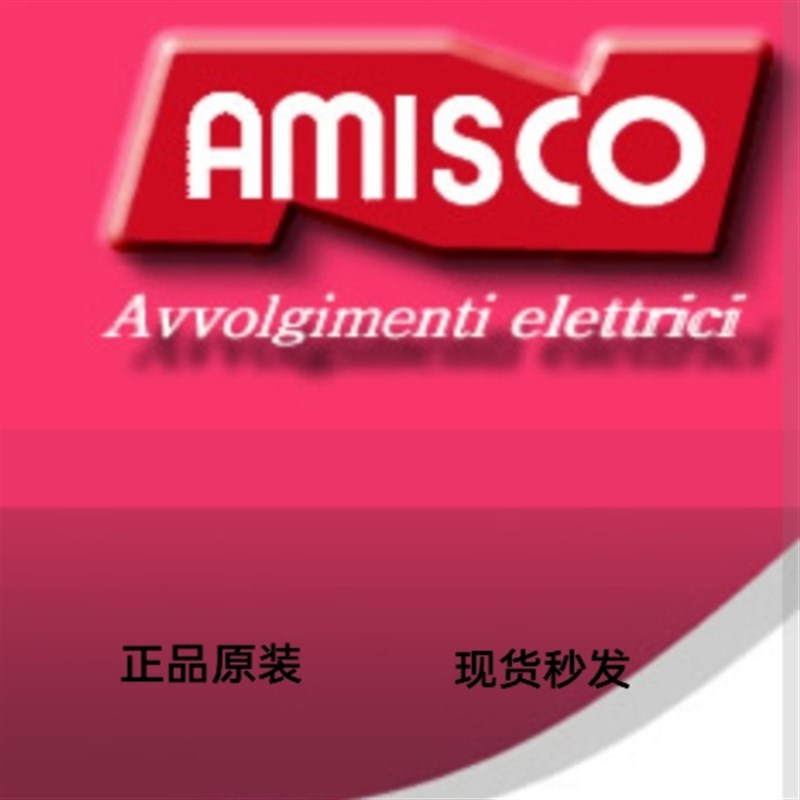 amisco意大利进口线圈ac110v