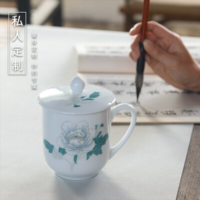 醴陵陶瓷办公兰草杯带盖高白玉瓷水杯泡茶会议家用大容量杯子礼品