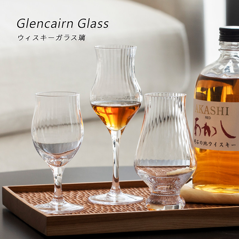大师级单一麦芽洋酒杯水晶威士忌酒杯品鉴杯 郁金香酒闻香杯