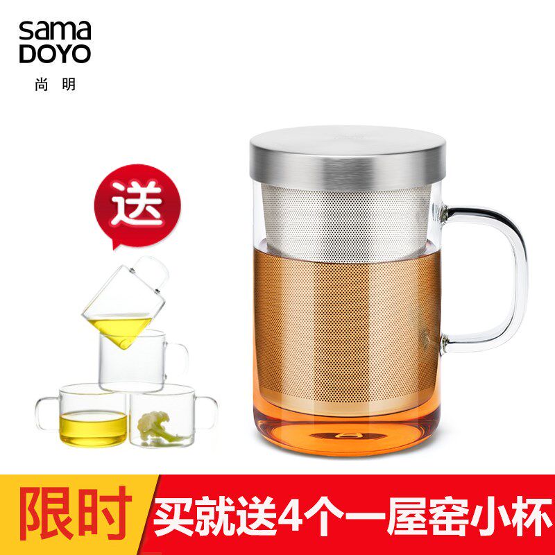 尚明加厚玻璃杯耐热水杯带盖过滤不锈钢内胆花茶杯泡茶杯办公口杯