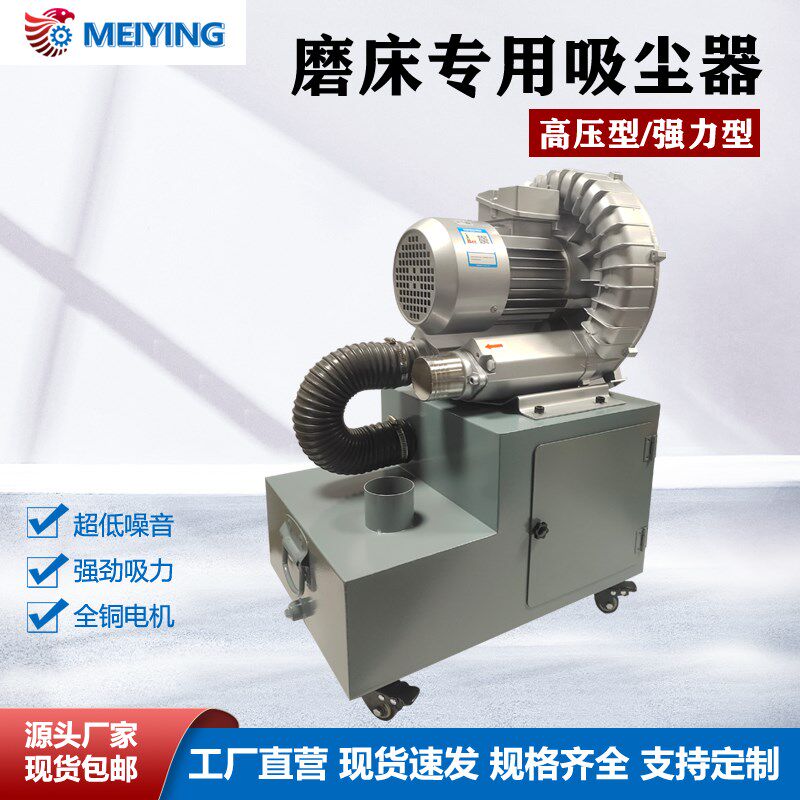 高压618/250平面磨床吸尘器1.5KW大功率吸尘器集尘箱强力吸废料机