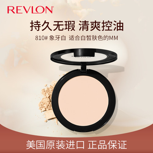 Revlon/露华浓持久无瑕水润粉饼遮瑕控油不易脱色服帖定妆彩妆