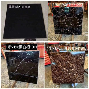 纯黑色黑金c花瓷砖1米x1米地板砖客厅深色砖深咖网金丝大理石地砖