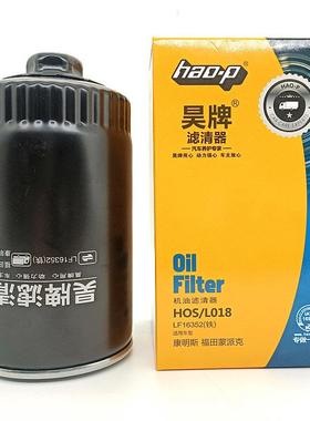 LF16352适配福田ISF3.8机滤欧马可康明斯5262313机油滤清器滤芯