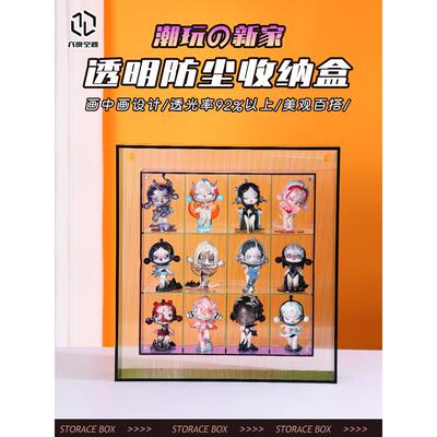 高透防尘盲盒收纳展示架展示盒手办展示盒盲盒展示柜挂墙
