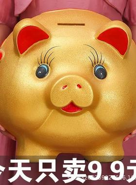 超大号金猪储钱罐只进不出猪猪存钱罐男孩女孩儿童存钱罐礼物礼品