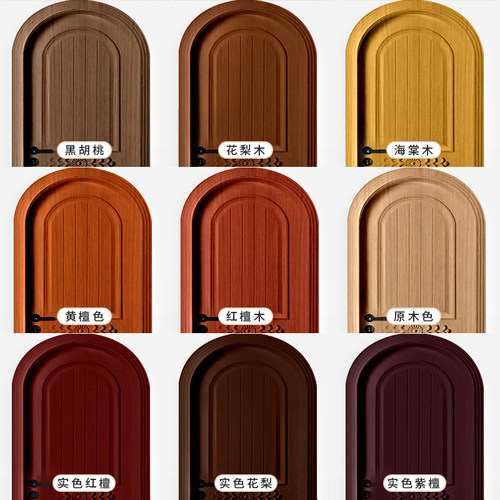 三清漆木门翻新油漆室内木门改色漆翻新自刷N门换色水性木纹漆木