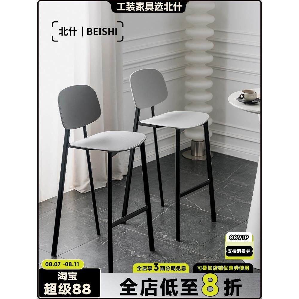 北什覆古工业风靠背高脚椅网红家用岛台吧椅酒吧椅设计师吧台凳子,住宅家具,家用高脚椅,淘宝优惠券,粉丝福利购,淘宝优惠卷
