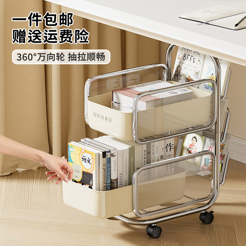 书包置物架家用学生书本收纳整理架多功能桌下放书包可移动小推车
