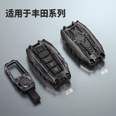 适用田丰钥匙套九代凯美瑞s亚洲龙卡罗拉锐放汉兰达荣放rav4车壳